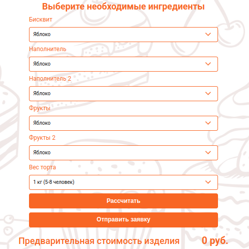project