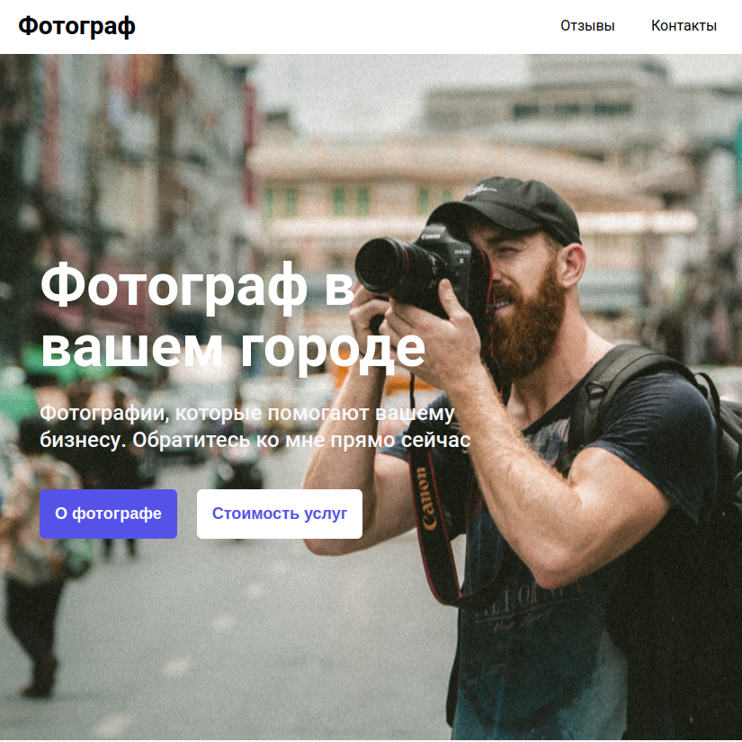 project